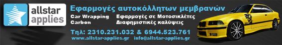 AllStarApplies